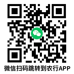 浙江农行每周必得支付宝红包_www.yeskylog.com